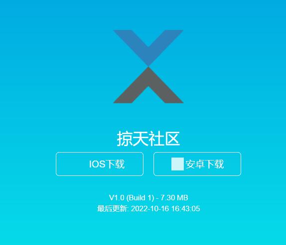 卡盟下载APP 卡盟下载APP