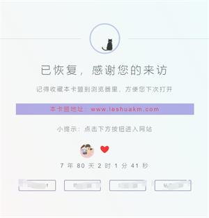 乐刷卡盟