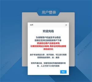 万梦卡盟