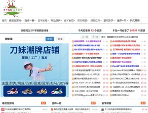 小刀娱乐网